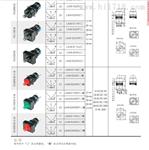 代理西门子APT LA39-E11全系列按钮特价现货