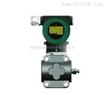 水头差压变送器V6DP9E/V6DP4E22分类