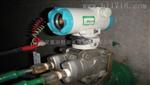 水头差压变送器V6DP9E/V6DP4E22分类