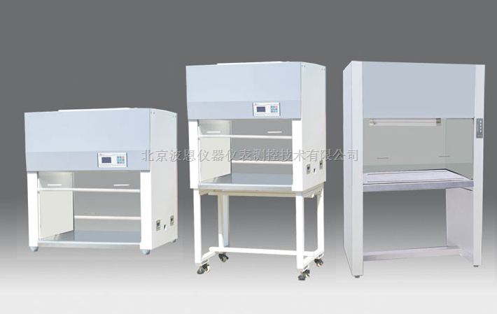 BN-GZT1-TST净化工作台，厂家直销
