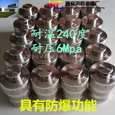 防爆反应釜