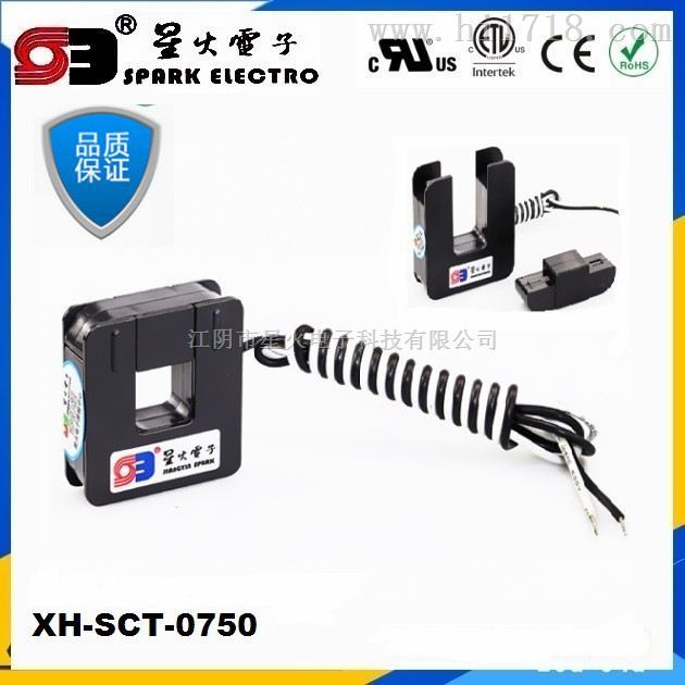 开合式电流互感器、SCT-1250-600A测量开启式电流互感器