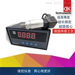 KYB18G压力变送器