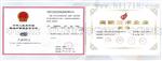 FTIR-1500傅立叶变换红外光谱仪