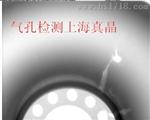 工业数字化x光检测设备