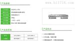 消防防火门监控系统HYFD-B,厂家直销 质量保证 3C制造商消防防火门监控系统和远智能