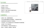 消防防火门监控系统HYFD-B,厂家直销 质量保证 3C制造商消防防火门监控系统和远智能