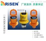 厂家供应一体式经济型超声波物位计