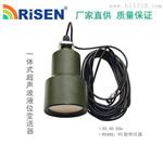 经济型小量程超声波液位/距离变送器