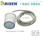 经济型小量程超声波液位/距离变送器