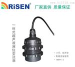 超声波物位/距离变送器