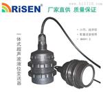 超声波物位/距离变送器