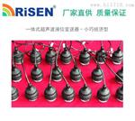 超声波物位/距离变送器