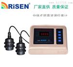 厂家直销分体式超声波液位差计