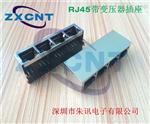 RJ45千兆变压器四口网络插座ZXRJ-2145-01NL,RJ45连接器厂家