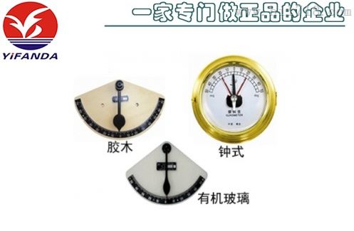 钟式倾斜仪
