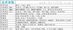 流量计、涡街流量计、卡装 LUGB 威海坤科厂家直销