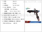 深圳静电喷枪厂家批发直销 HDA-100 五金门业专用静电喷枪批发