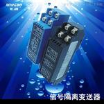 厂家供应194U-7B0单相电压变送器