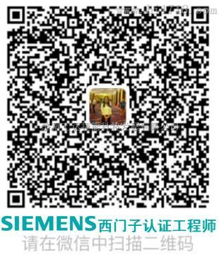 QAE2112.010西门子温度传感器 PT1000 浸入长度100mm，QAE2112.010温度