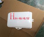 插片式8芯SMC光分路器箱、批发