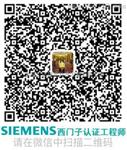PXC24.2-E.A西门子DDC控制器，西门子DDC控制器 24点