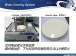 ENGIS上蜡压片机用于GaAs, InP
