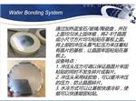 ENGIS上蜡压片机用于GaAs, InP