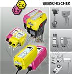 Schischek【德国进口防爆执行器】