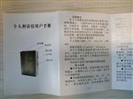 LH-IIIxγ个人剂量仪 个人剂量报警仪 