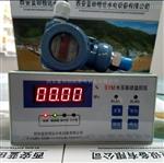 水利开发SYM水压脉动监控仪SYM-1系列产品