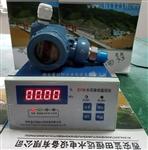 水利开发SYM水压脉动监控仪SYM-1系列产品