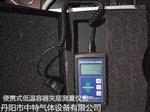供应储罐槽罐车真空度测量仪表