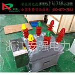 预付费计量箱，带真空断路器预付费高压计量箱