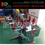 预付费计量箱，带真空断路器预付费高压计量箱