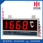 钢铁水W330手持式钢水测温仪