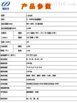 智睿龙5.0MHZ防水机械扇扫探头的猪用B超机