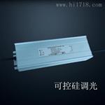 合创捷供应100W 120W 150W 200W 240W恒压可控硅调光电源