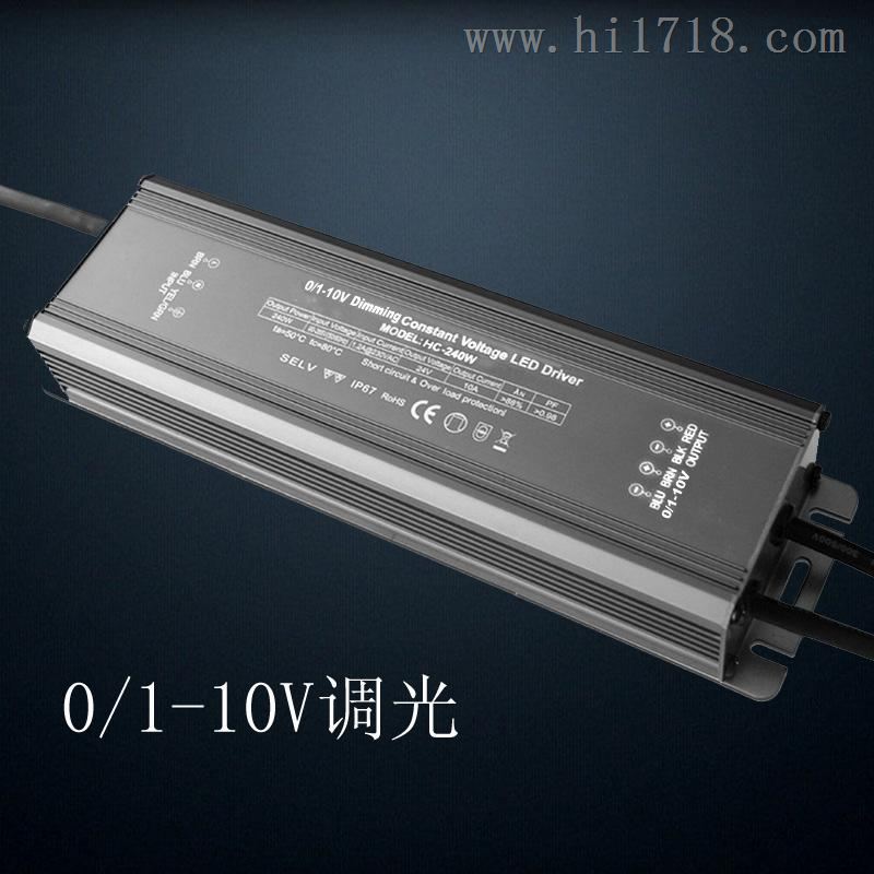 合创捷供应0-10V调光电源100W 120W 150W 200W 240W恒压恒流