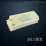 合创捷供应40W DALI调光电源面板灯dali驱动器40V 1A