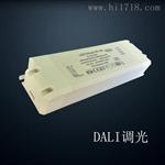 合创捷供应40W DALI调光电源面板灯dali驱动器40V 1A