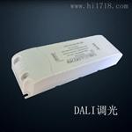 合创捷供应40W DALI调光电源面板灯dali驱动器40V 1A