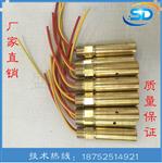 铜头 测温枪头 黄铜KW-602