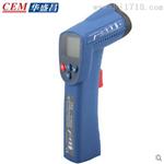 CEM华盛昌DT-8810H红外线测温仪 测温仪