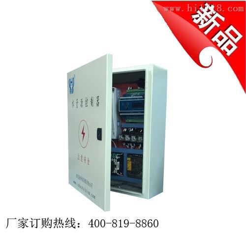 水资源控制器