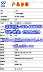 猪用B超机检测母猪图像信息