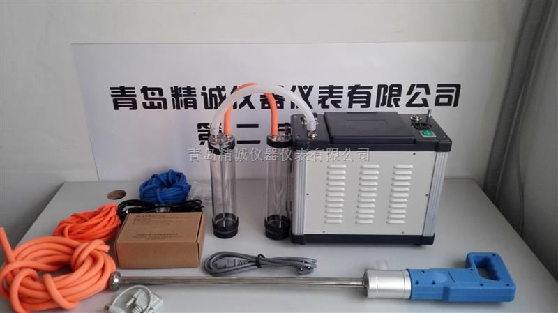 便携式大流量低浓度烟尘测试仪