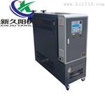    橡胶成型控温机