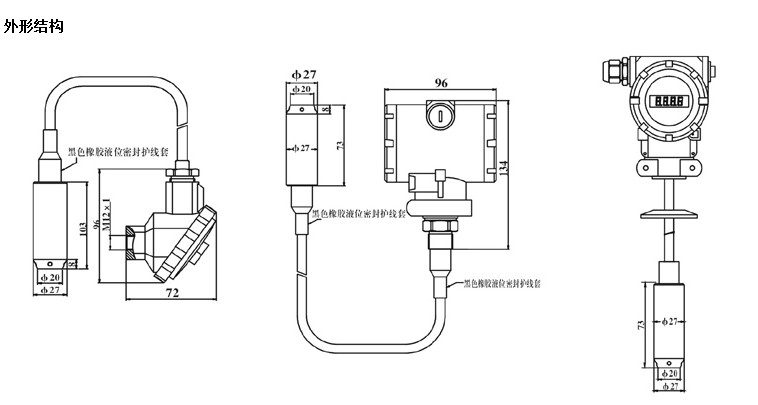 bhz93420-i智能投入式液位變送器 rs485輸出液位計生產廠家