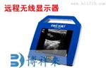 进口牛用B超机